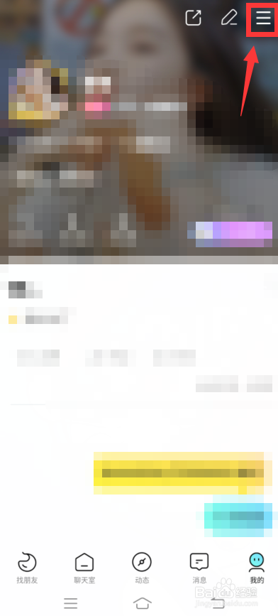 赫兹怎么查看收益