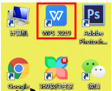 如何打印A3胶装封面
