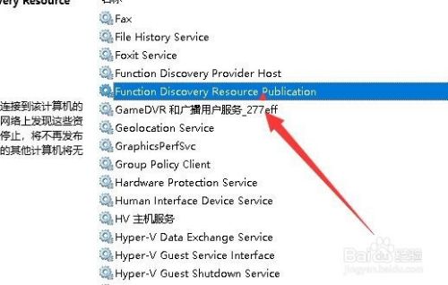 Win10局域网无法共享文件夹怎么办 如何共享文件