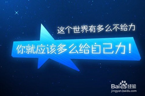 怎么做才不会给人生留下遗憾