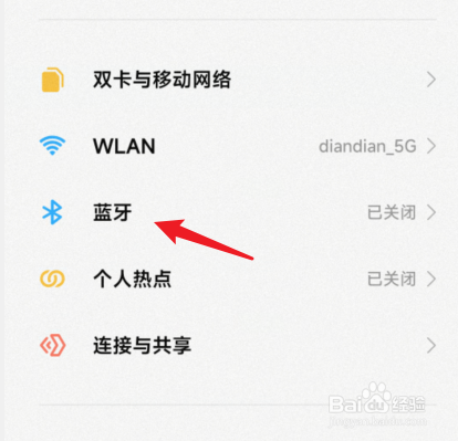 小米怎么连接airpods