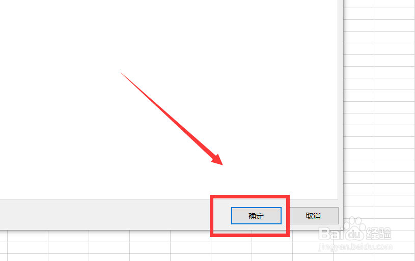 怎样锁定excel表格中的某一部分