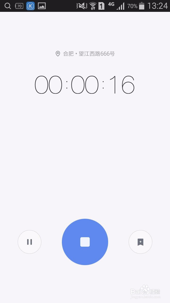 提升录音整理效率、节约录音转写时间的经验