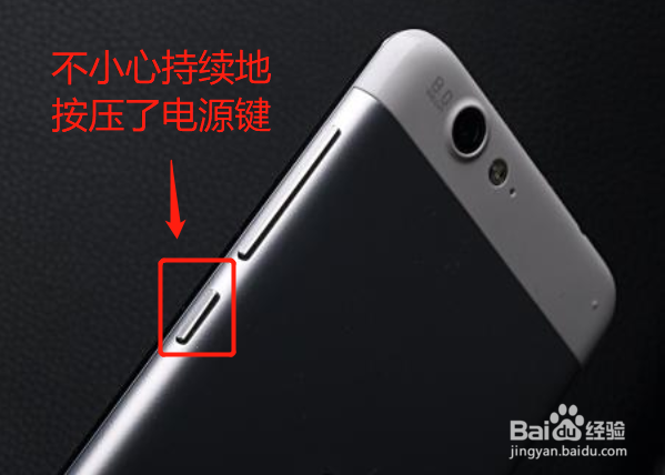 手机玩着玩着就关机了怎么回事