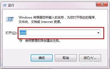 简单查看电脑IP地址