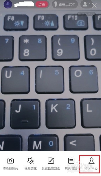 QQ群课堂怎么进行提现认证？