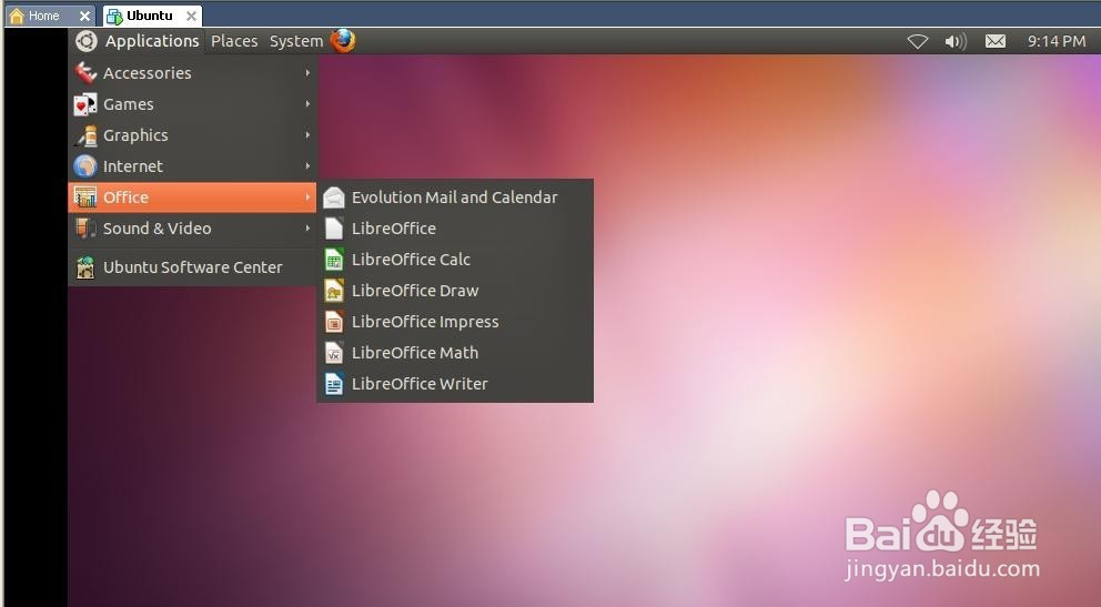 如何编译Linux内核