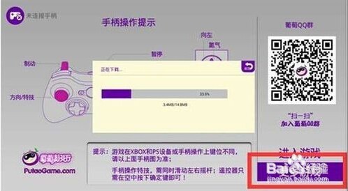 优酷盒子怎么安装软件