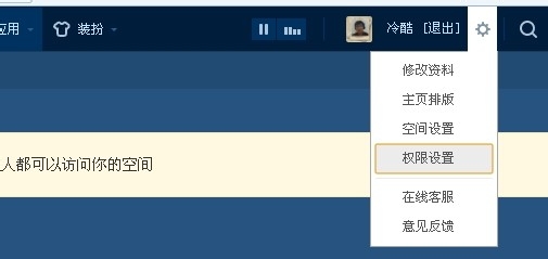 自己动手获取网站访客qq号码
