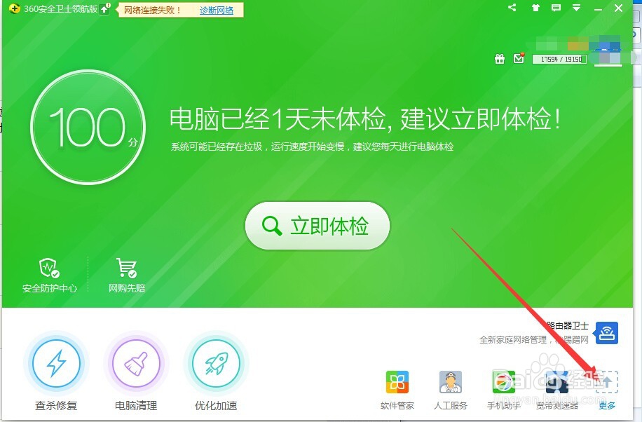 文件照片删除了怎么恢复