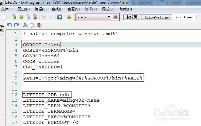 Go语言开发工具LiteIDE配置(Windows)