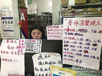 快递驿站怎么挣钱