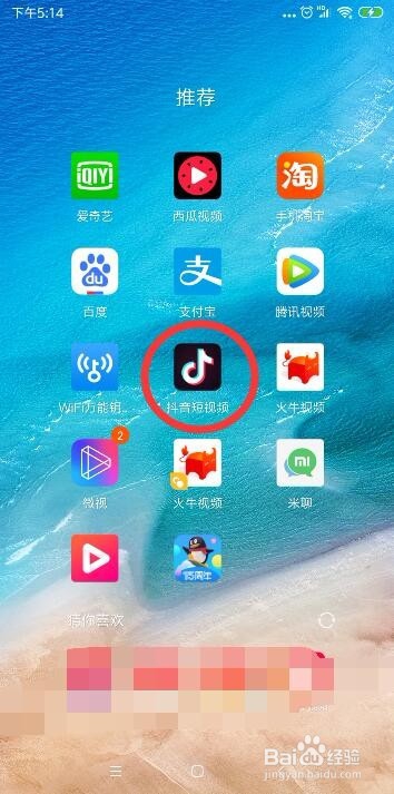 抖音灵魂出窍视频怎么拍的