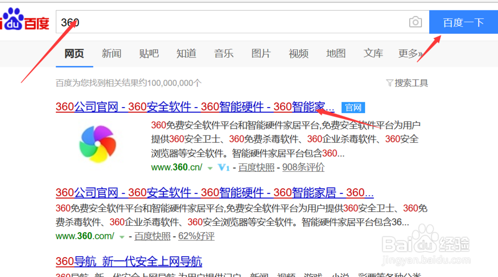 网页加载缓慢的解决方案