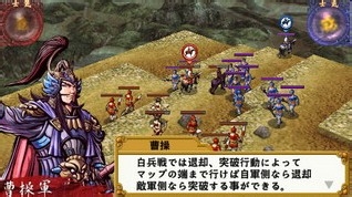 将星传组队塔防攻略