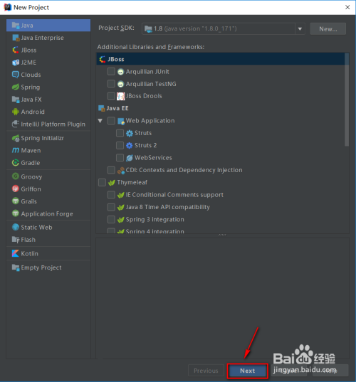 如何使用IntelliJ IDEA创建并运行java程序