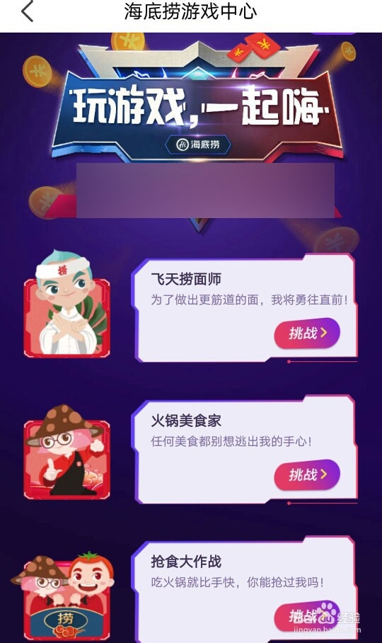 海底捞锅底怎么点划算