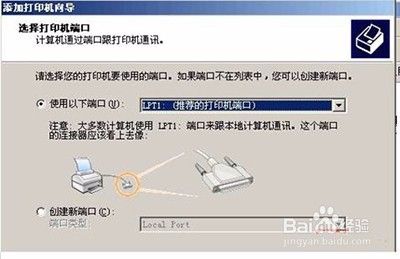 win7系统打印机驱动怎么快速简单的安装