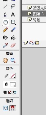 FLASH如何制作文字光斑效果