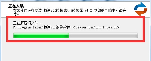 图片如何转换成word