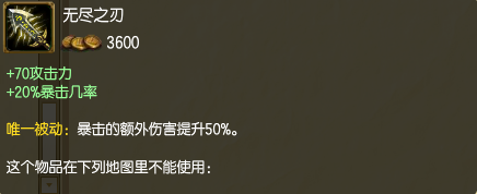 S6ADC当前装备分析