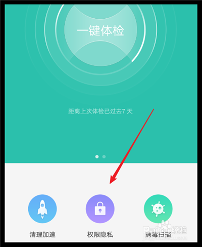 oppo手机对程序加密后,如何解除加密