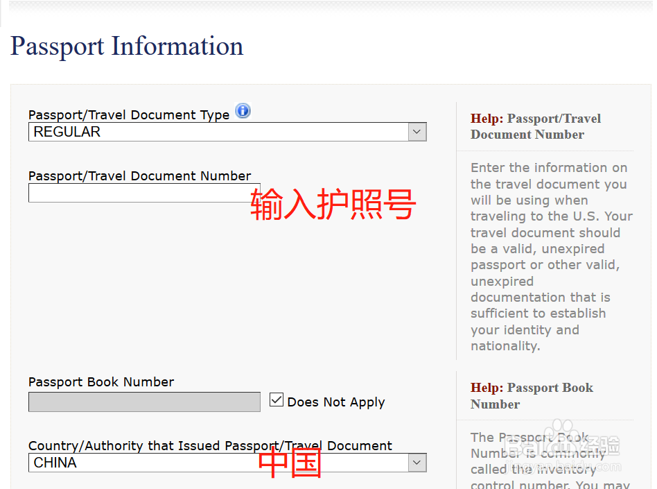 <b>美国旅游签证DS-160表护照和美国联系人填写步骤</b>