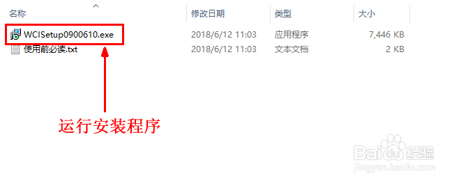 如何把Win10输入法切换方式改为和Win7相同？