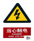 怎样了解地铁安全标志与设施