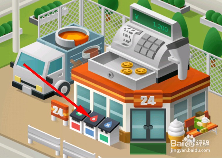 怎么都破了便利店攻略