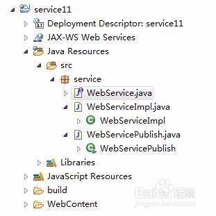 一个简单又实用的webservice例子--服务端