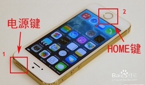 iPhone手机怎么截图