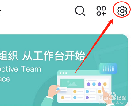 飞书怎么开启审批功能