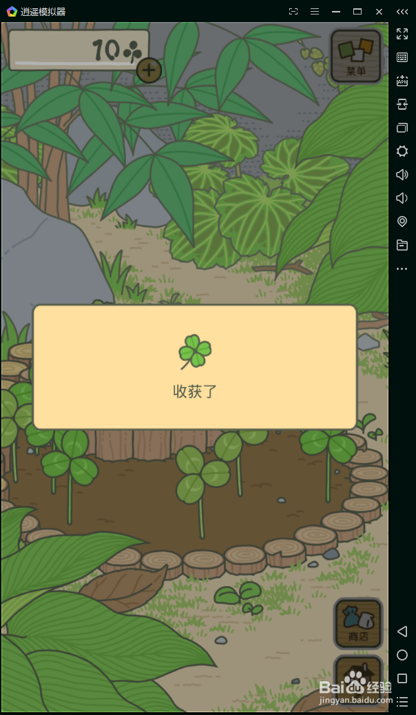 旅行青蛙挂机攻略，如何时刻掌握青蛙的行踪？