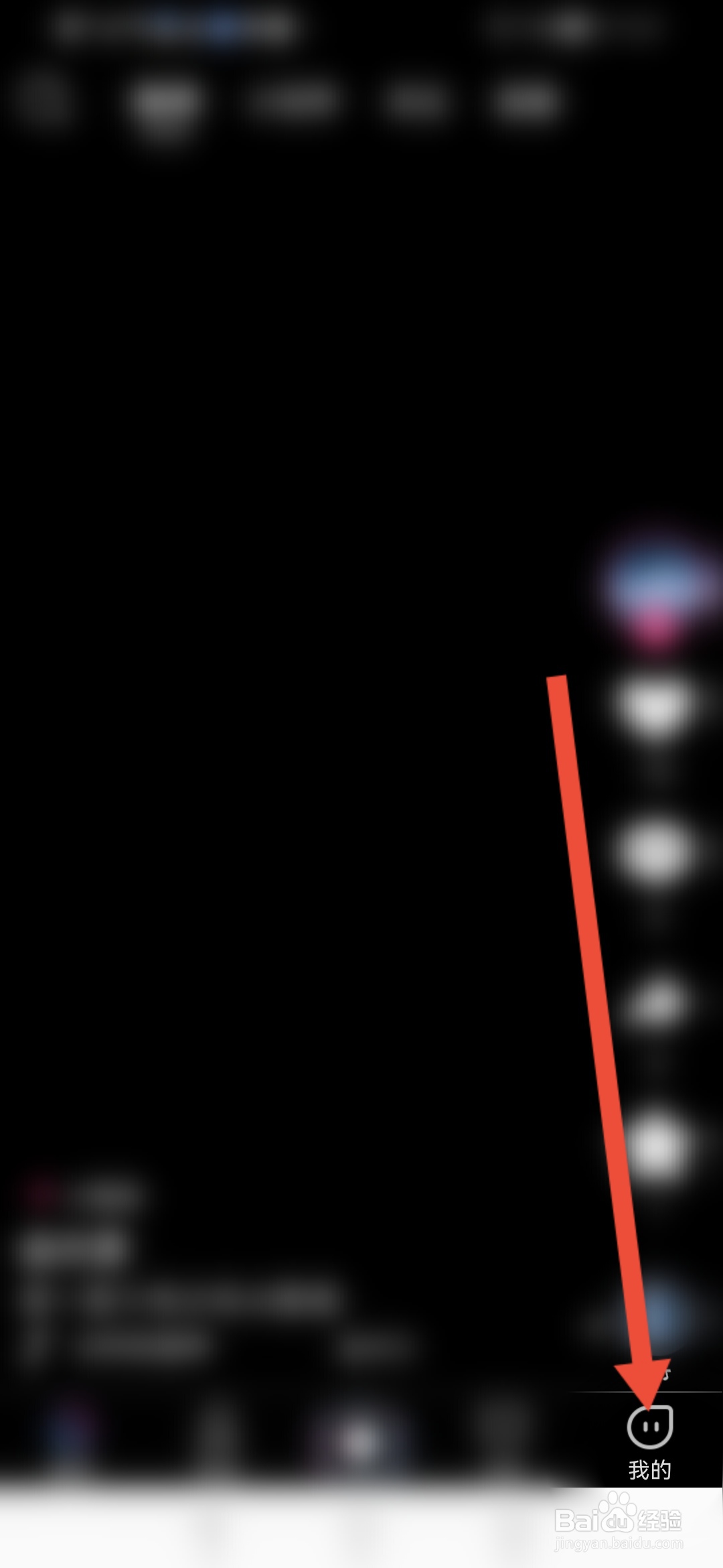 怎么在雪檬短视频关闭声音音效