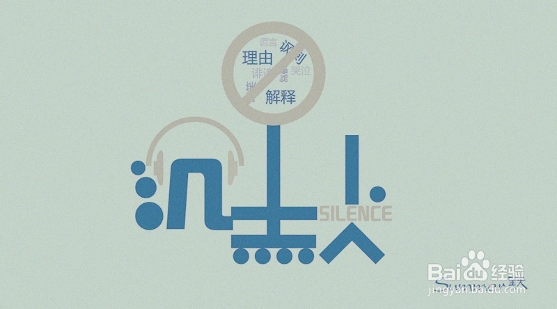 怎样保持好心情