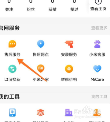 电视偏光膜撕了怎么办