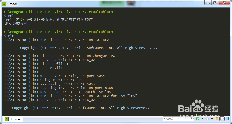 VirtualLab 13 许可证安装不功