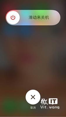 ios9 一键清理 iPhone 内存的简易方法