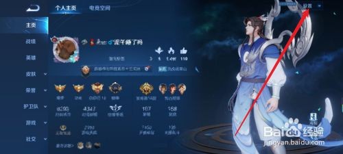 王者荣耀怎么领取心悦特权
