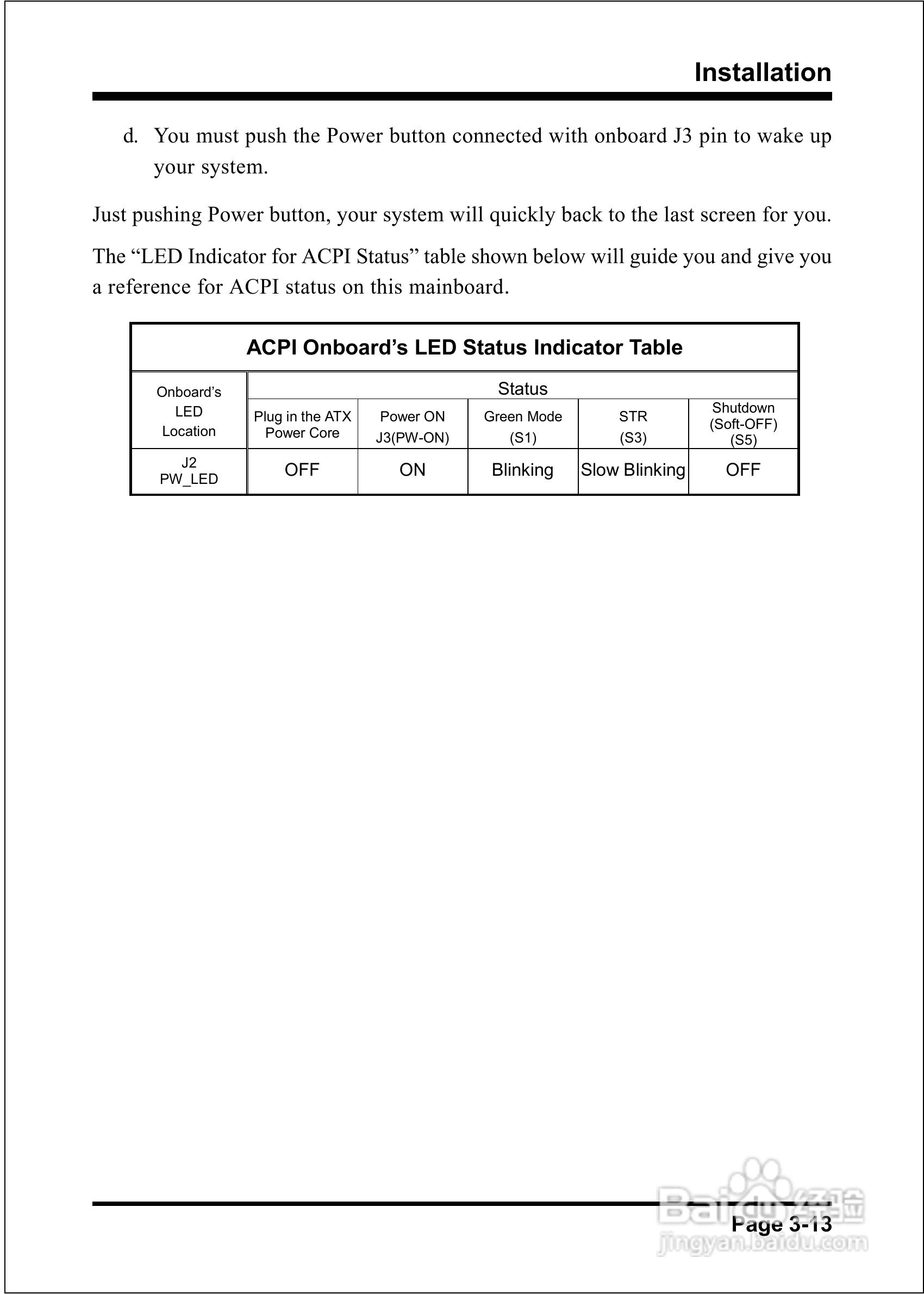 磐英EP-8K5A型主板说明书:[3]