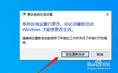 Win10安装软件出现乱码怎么办,如何解决
