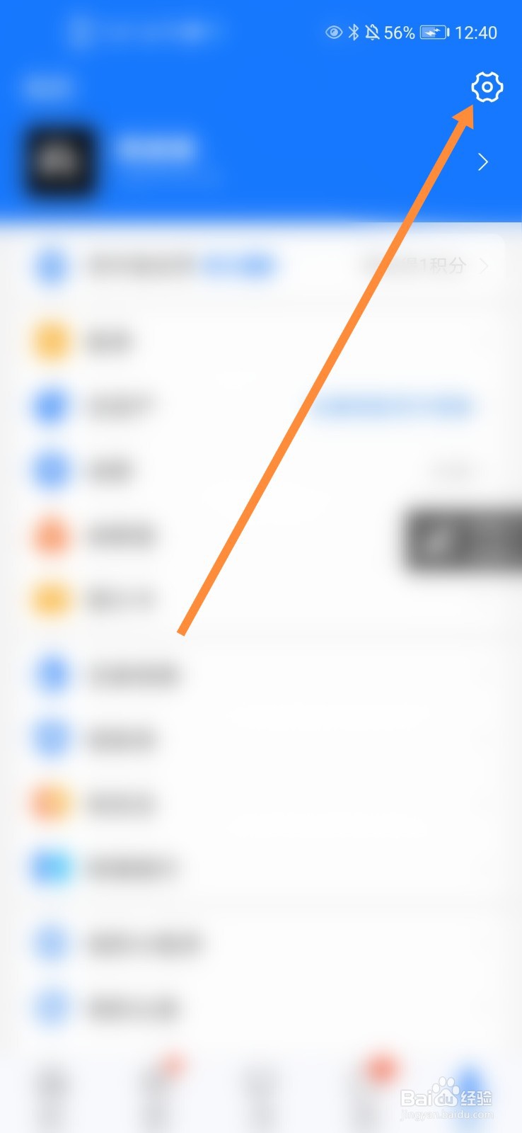支付宝怎么设置语言