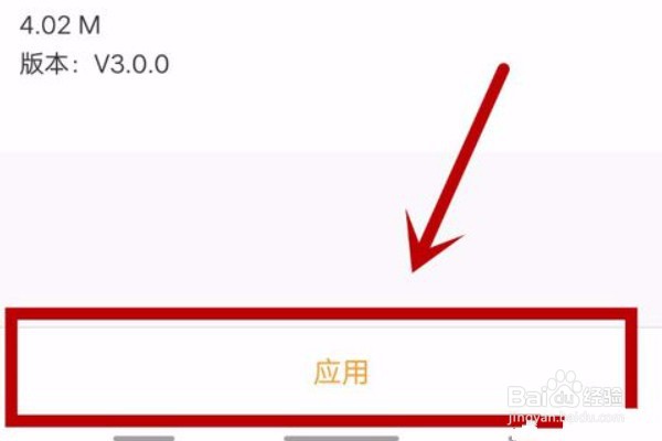 vivo手机如何恢复经典主题