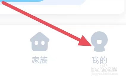 星偶如何查看黑名单？