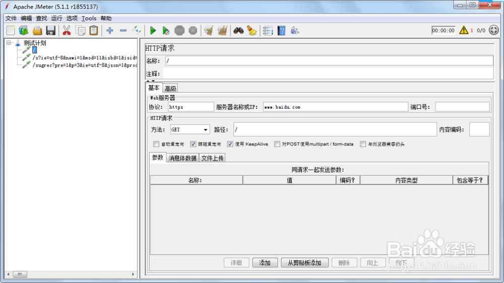 使用jmeter工具无法导入fiddler录制的脚本
