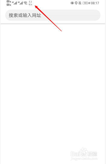 华为Mate 30怎么显示实时网速