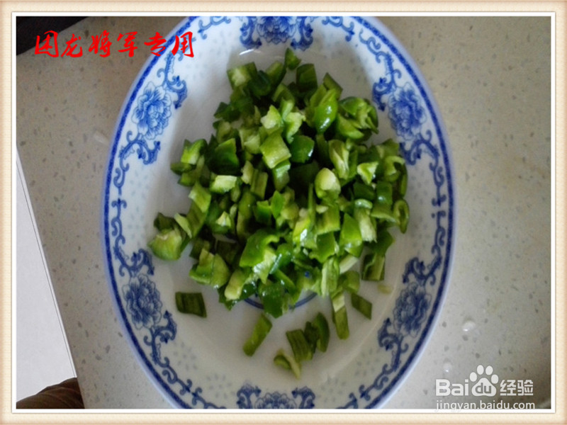 桐城菜玉米炸酱