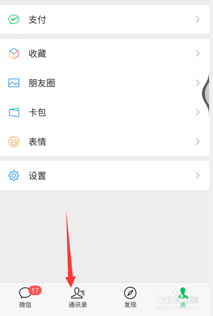 怎么算返乡人员