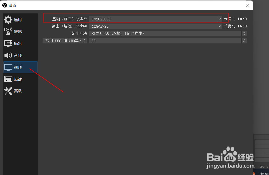 如何给电脑录屏？